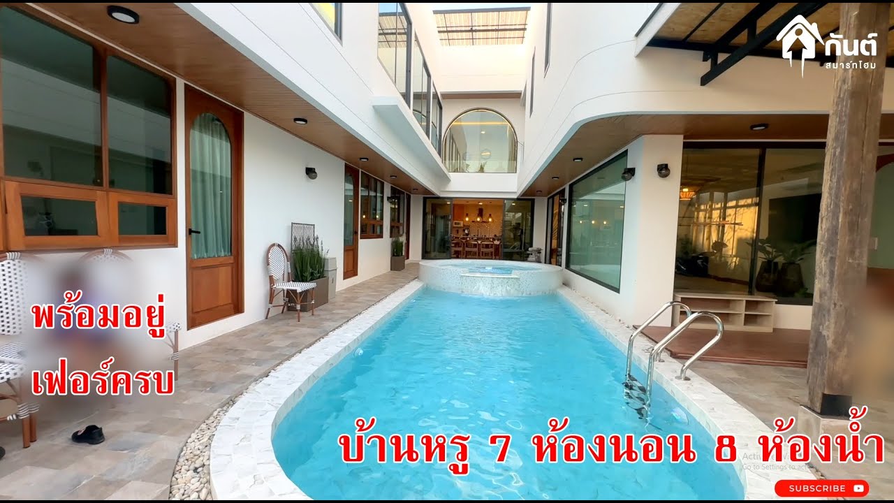 บ้านและที่ดินEP657 บ้านหรูพร้อมอยู่ 600 ตารางเมตร 7 ห้องนอน 8 ห้องน้ำ 065-642-5941 Line:@kan1