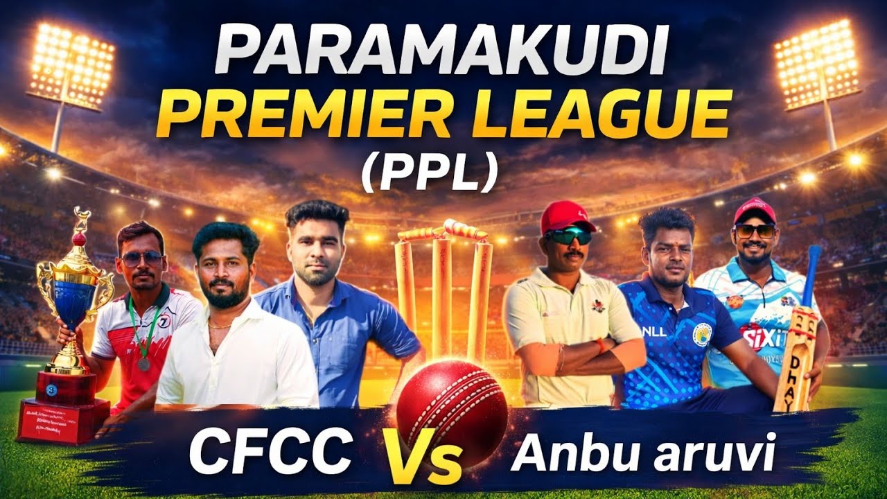 CFCC Vs Anbu Aruvi |Paramakudi premier League PPL Season 1#cricket #worldcup #trendingnow #live #t20