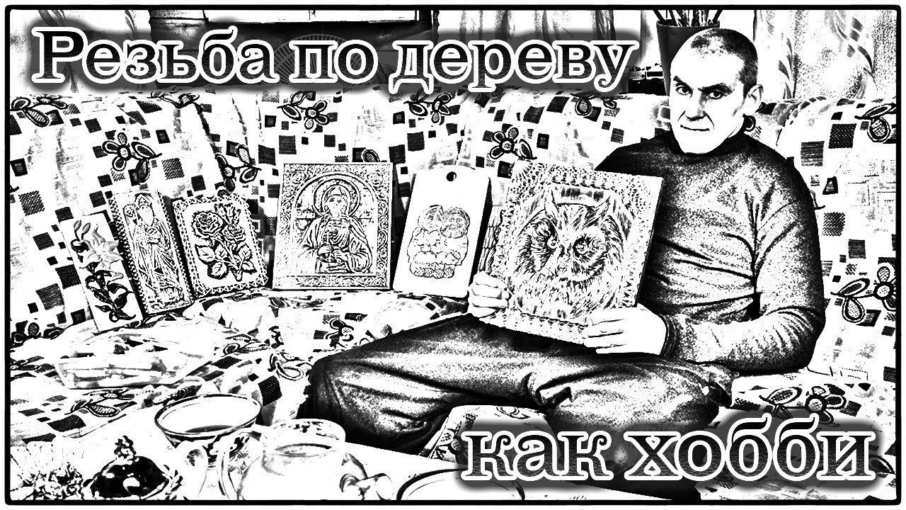 Резчик по дереву из Ряжска.