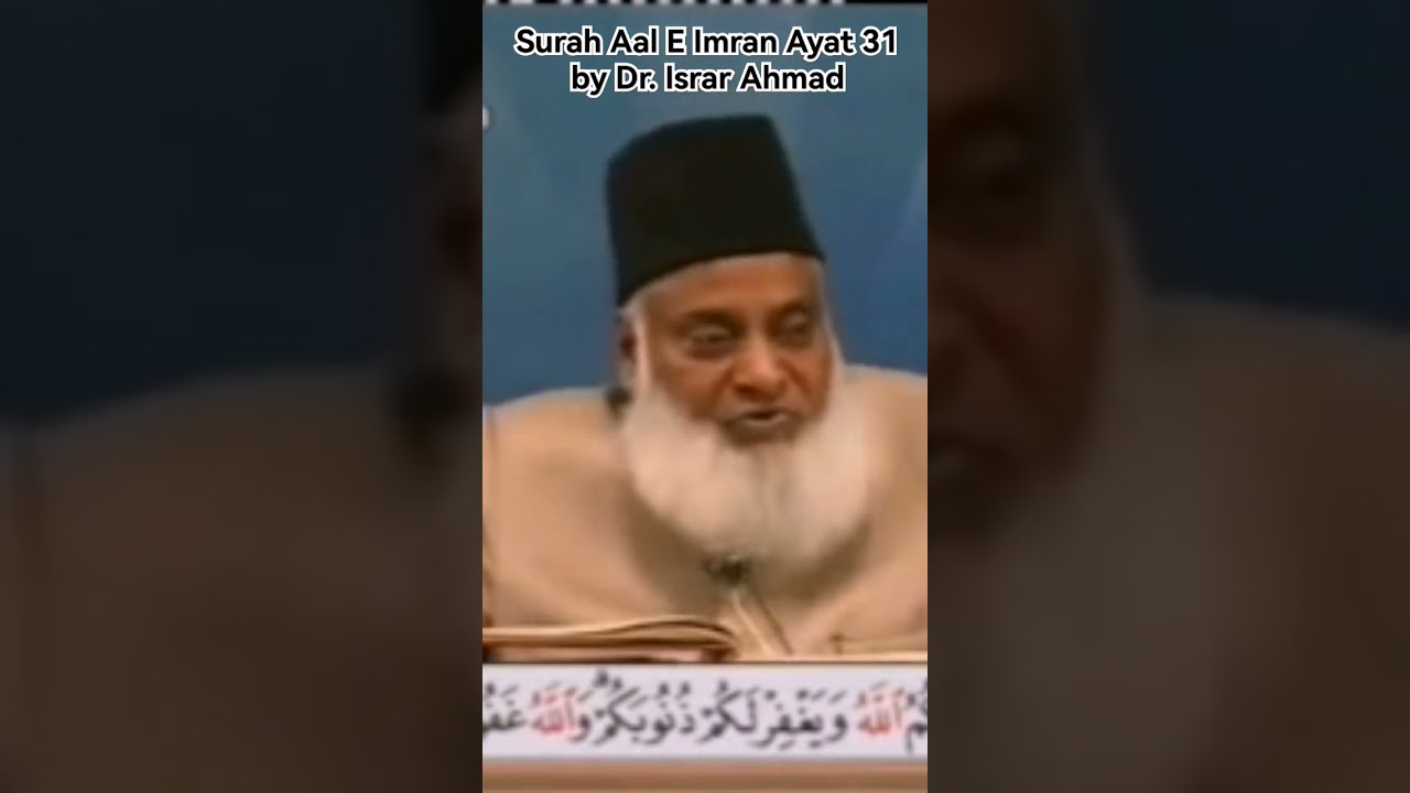 Surah Aal E Imran Ayat 31 karya Dr. Israr Ahmad