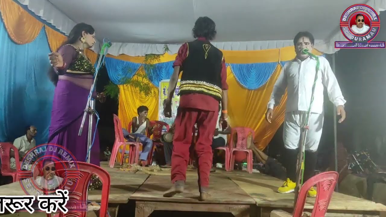 चंदा सूरज सुरेश कुमार पसियई बिझलामऊ 