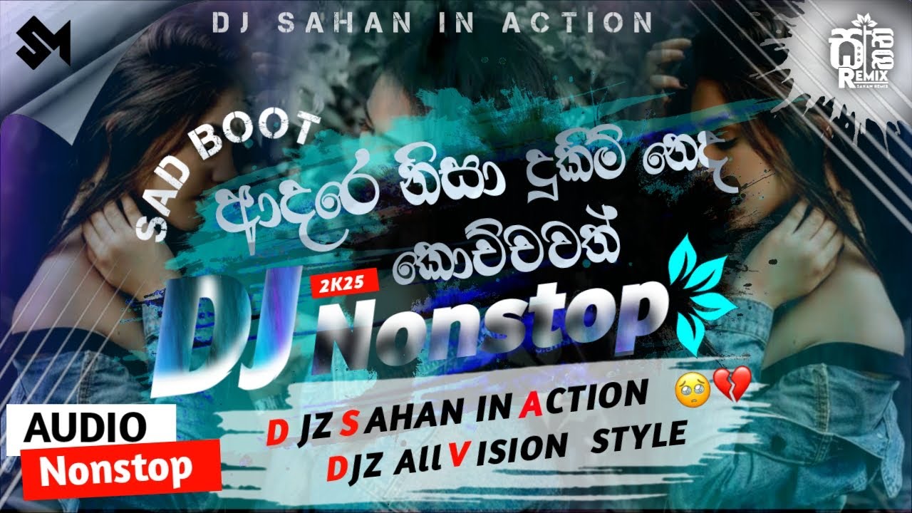 Boot( බූට් )_Nonstop_ආදරේ නිසා කොච්චරවත් දුකිම් නේද_Dj_Nonstop || 20K5 || Mix By@DjSahan-In_Acion 