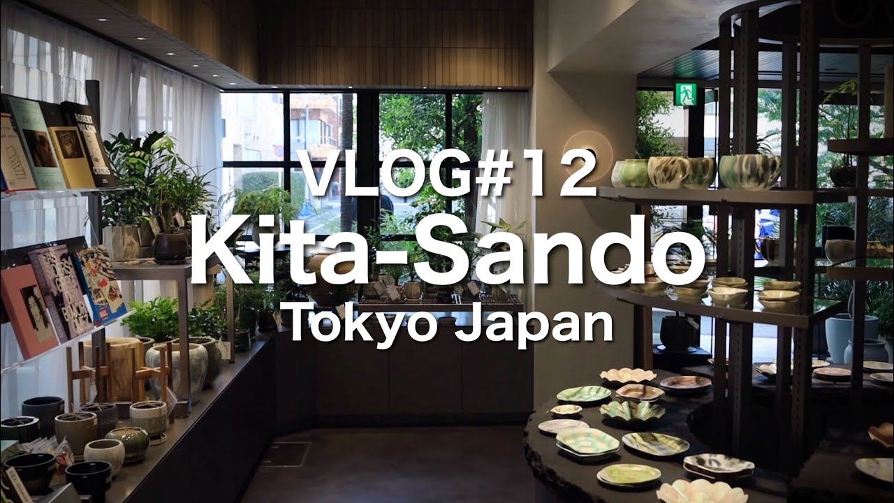 VLOG #12 北参道カフェと雑貨店散策 Kita-Sando Tokyo Japan