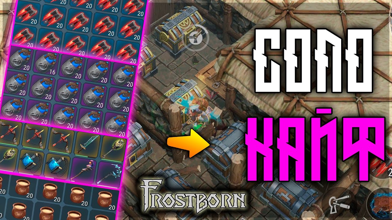 ПОЛНАЯ БАЗА ЛУТА ! СОЛО АФКА РЕЙД ! ТАКОГО Я ДАВНО НЕ ВИДЕЛ ! Frostborn: Action RPG