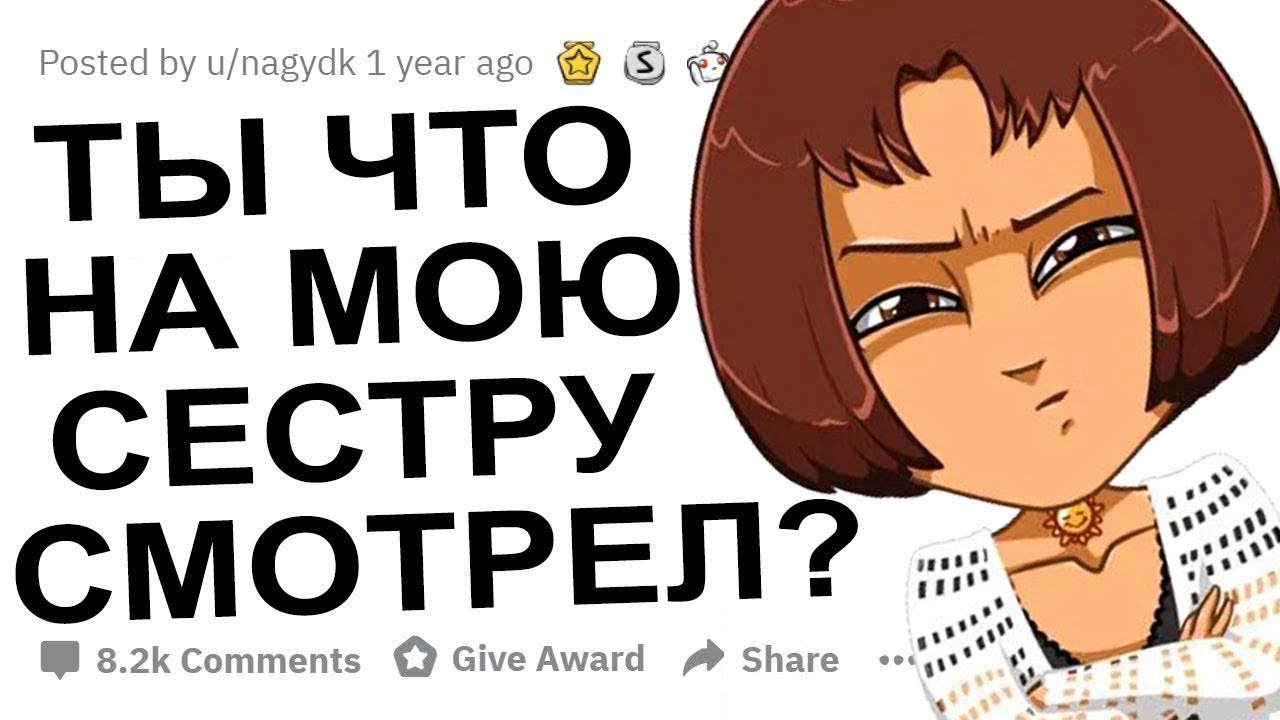 Девушки объясняют по каким признакам вычислить бабника