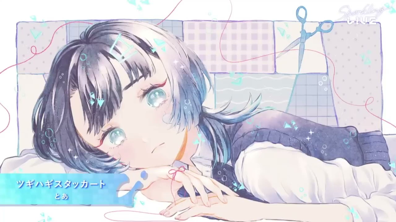 【歌ってみた】ツギハギスタッカート／とあ　Covered by Sooda from Sparkling LIVE Vol.1【Live ver.】
