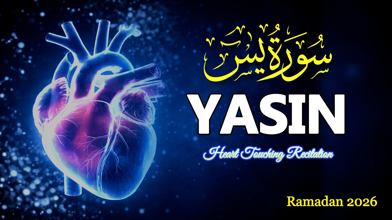 Surah Yasin (Yaseen) Full | Beautiful Quran Recitation | Qari Muhammad Nader