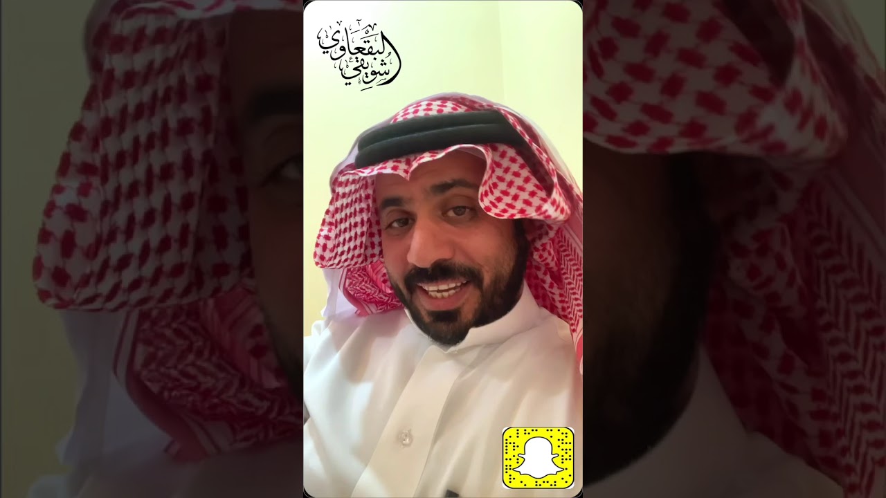 فهيده النماصية الشمرية