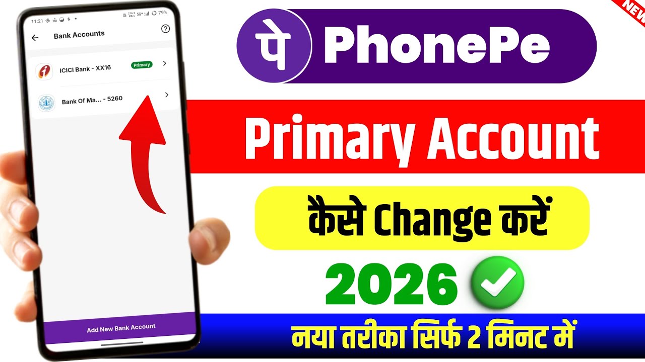 Phonepe me primary account kaise change kare new update | How to change primary account in phonepe