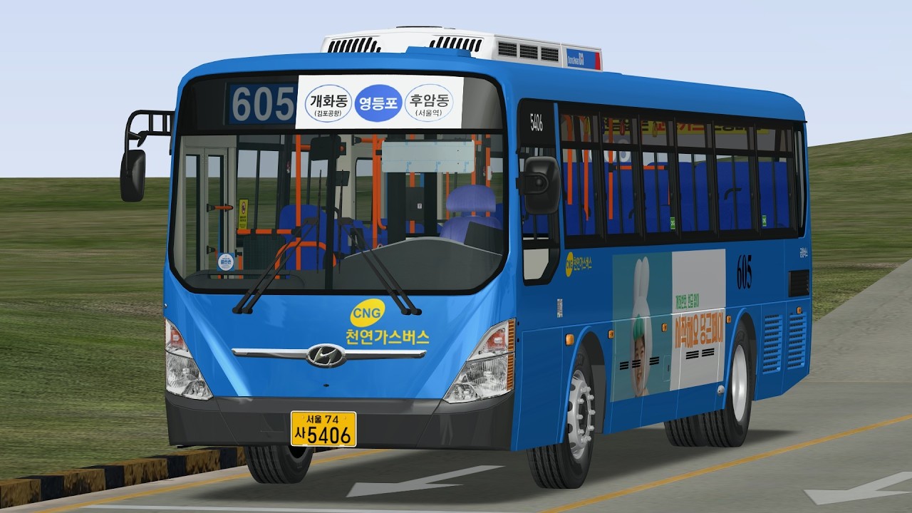 [OMSI 2] 서울 4425번(상대원차고지-단대오거리역) 주행 테스트