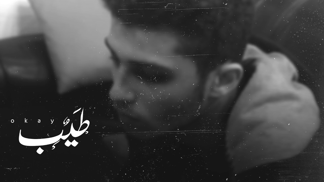 Ammar Hosny 