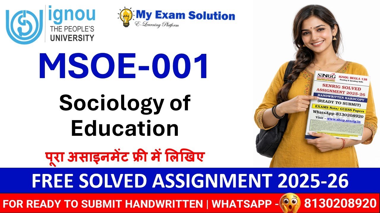 FREE IGNOU MSOE-001 Solved Assignment 2025&ndash;26 | Sociology of Education | 100% Accepted