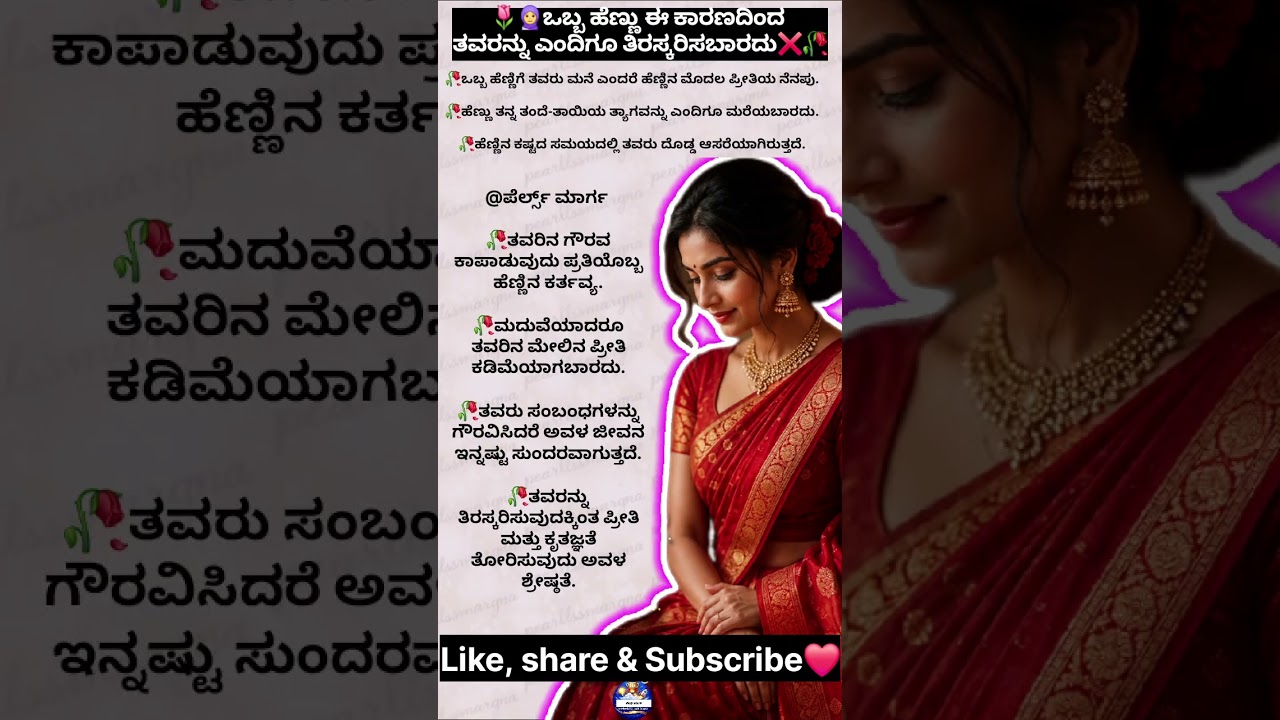 Motivational Quotes Inspirational Quote Kannada FamousQuotes    @PearlsMarga  ​