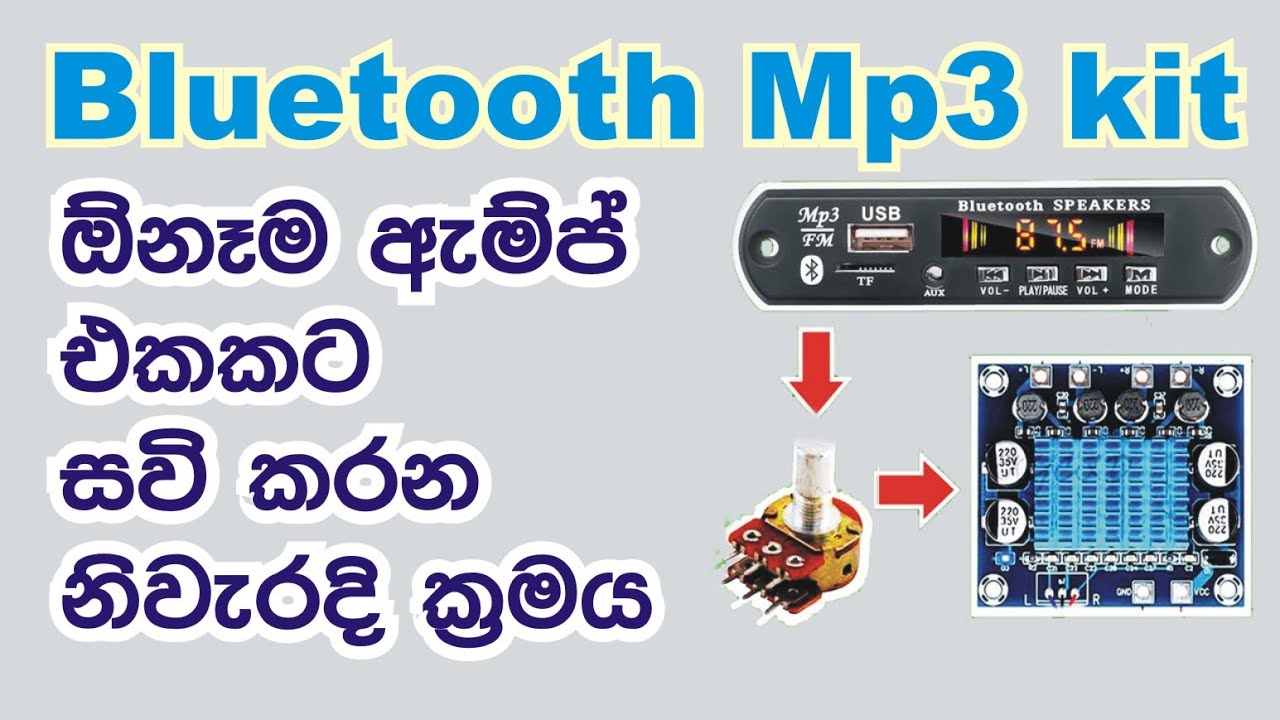 Bluetooth FM mp3 USB kit installation  | solutions for Bluetooth noise humming