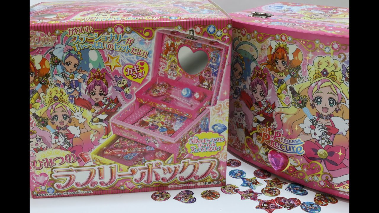 プリンセスプリキュア ひみつのラブリーボックス Go! Princess Pretty Cure Lovely box