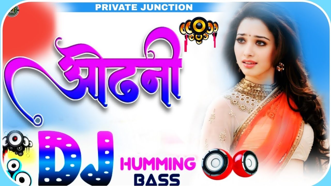 #दिल परदेशी हो गया/ dil paradeshi ho gya/dj pradeep music/private junction #