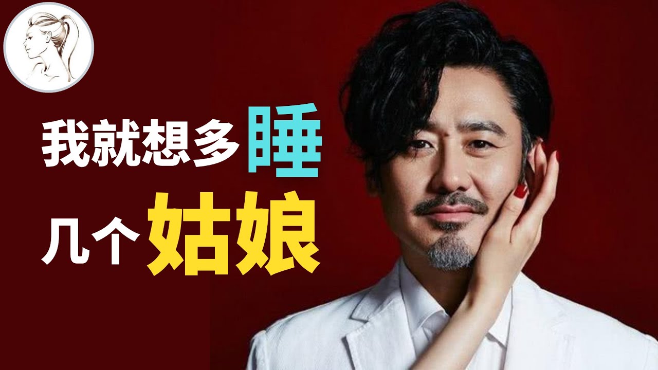吴秀波：出轨N次，还把小三送进去！从数亿身价到身败名裂, 想复出, 彻底没机会了！【解说人物】