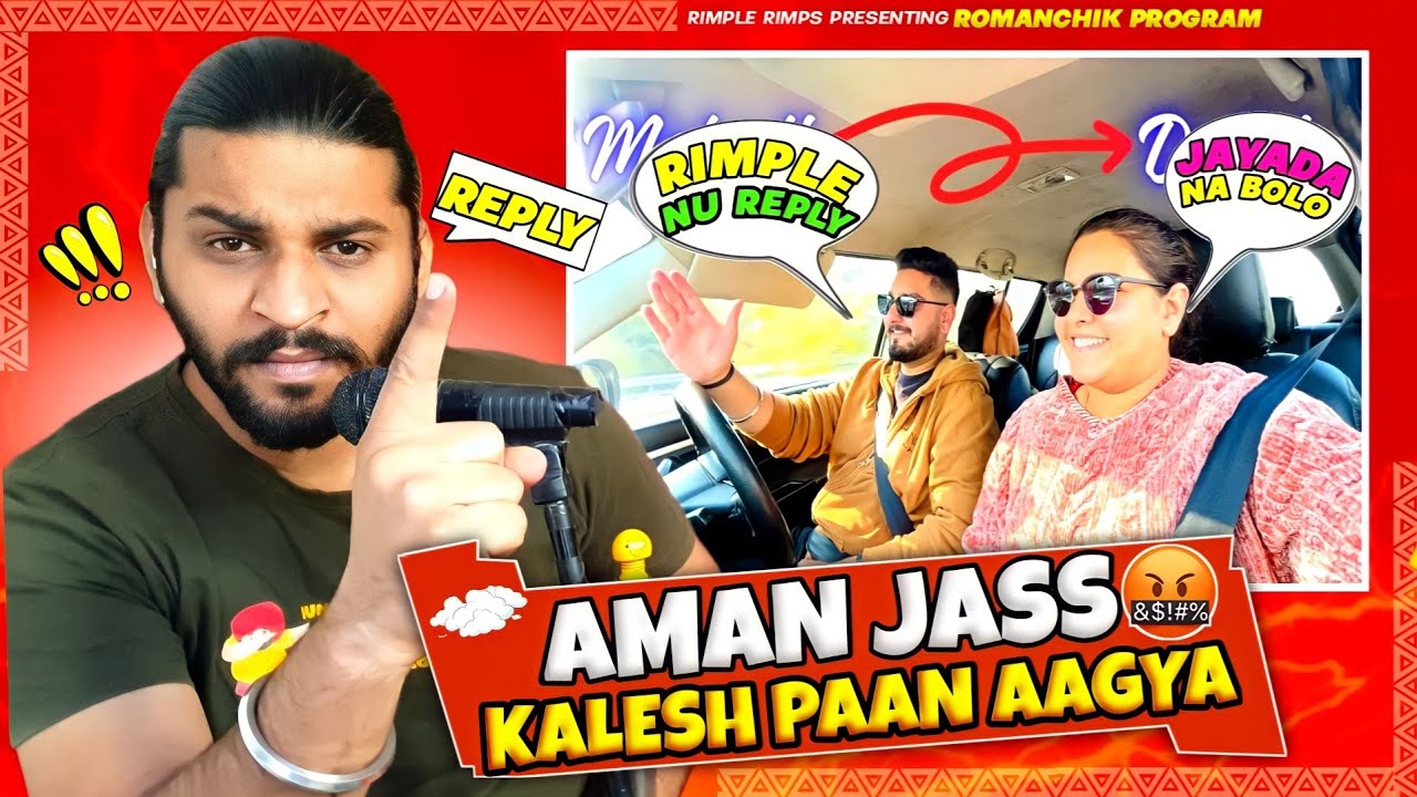 Aman Jass Kalesh Paan Aagya😡