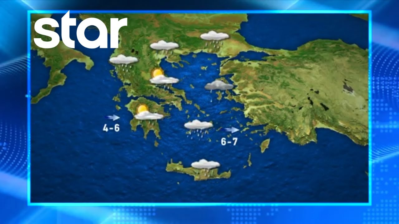 H πρόβλεψη του καιρού για την Παρασκευή 30.1.2026