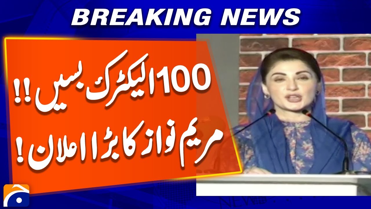 New Fleet of 100 electric buses is ready to leave for Punjab from China, Maryam Nawaz | Geo News