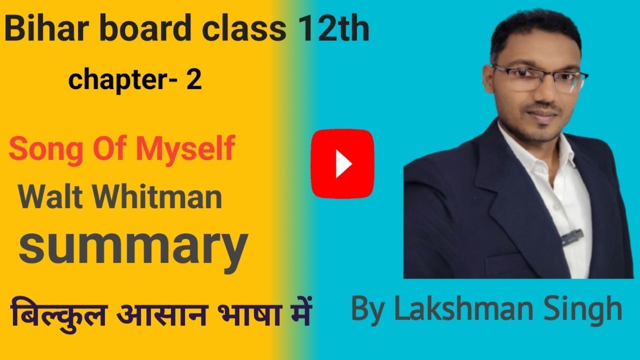 Bihar board # class 12th # chapter -2  Song Of Myself # Line by Line  Explanation in Hindi