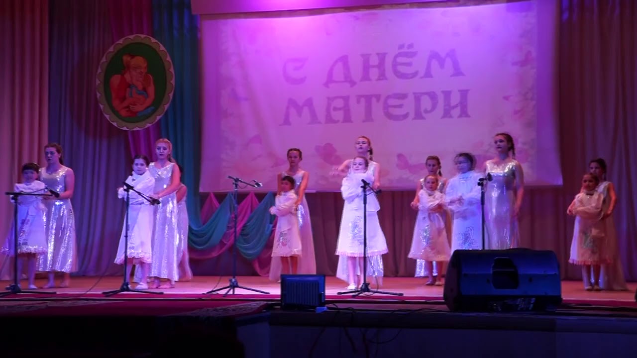 танец Мамочка
