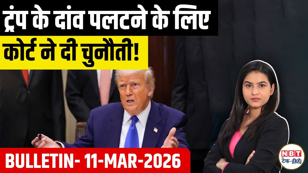 US Bulletin 11 March: H-1B Visa Updates, Trump Court Case, O-1/EB-1 Options & UAE Will Advice