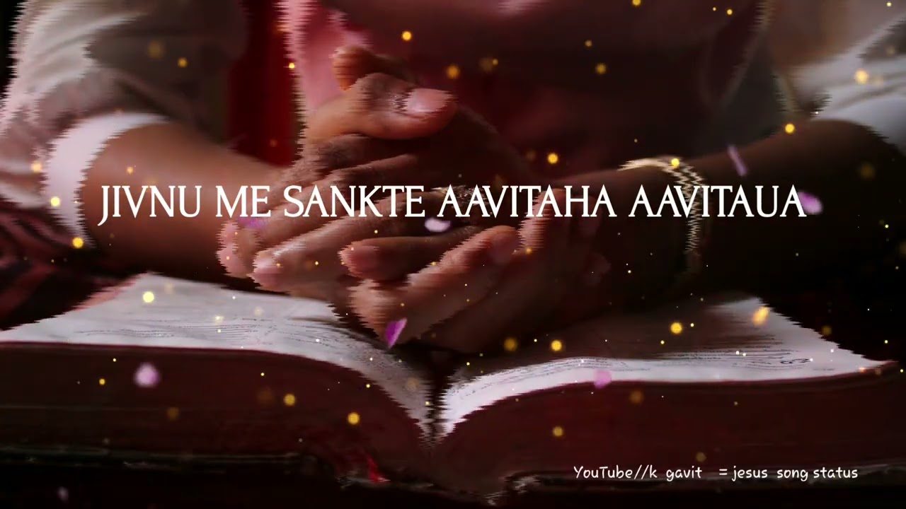 OMA  MA  DEVA  OMA  PROBHU  🎵❤JESUS GAVIT STATUS 😊❤🔊  NEW JESUS STATUS  ❤❤❤