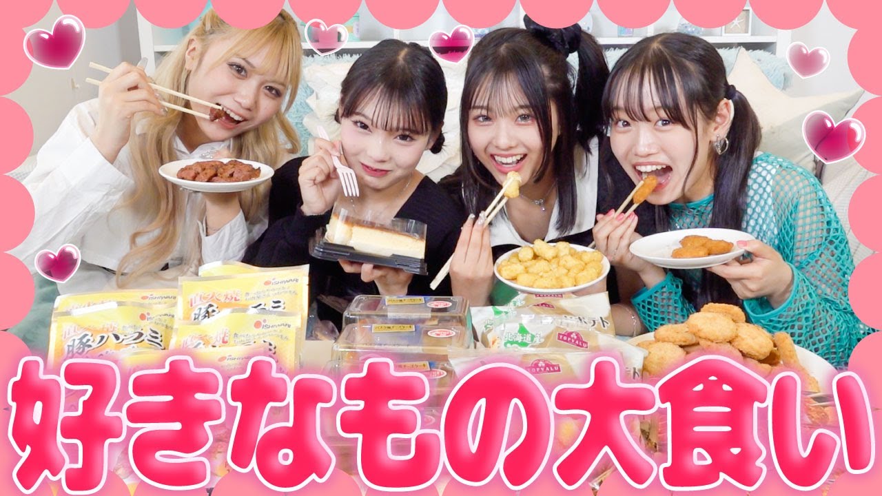 【胃袋無限】ついに完食王者を超える者が現れた！？マジで大好物なら揚げ物でも超余裕で食べられるんだからぁぁあ！！💪【大食い】