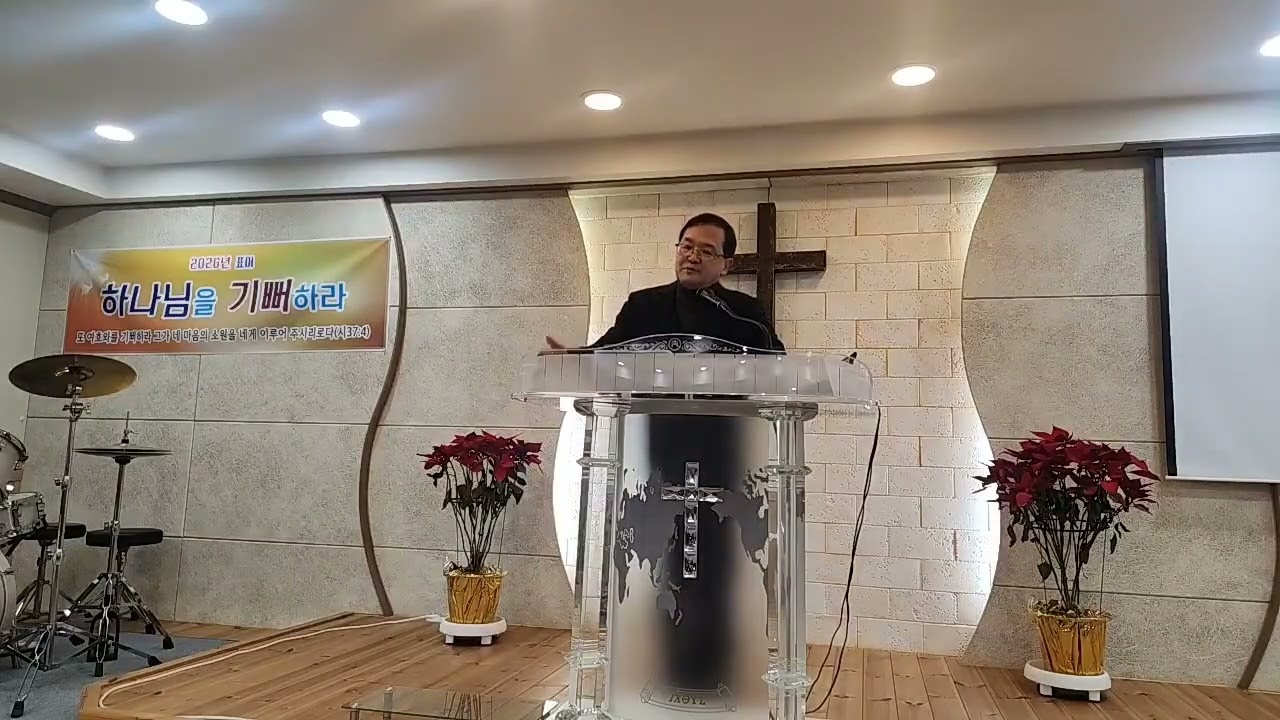 아내들에게 주시는 권면(엡5:22-24) 새벽예배