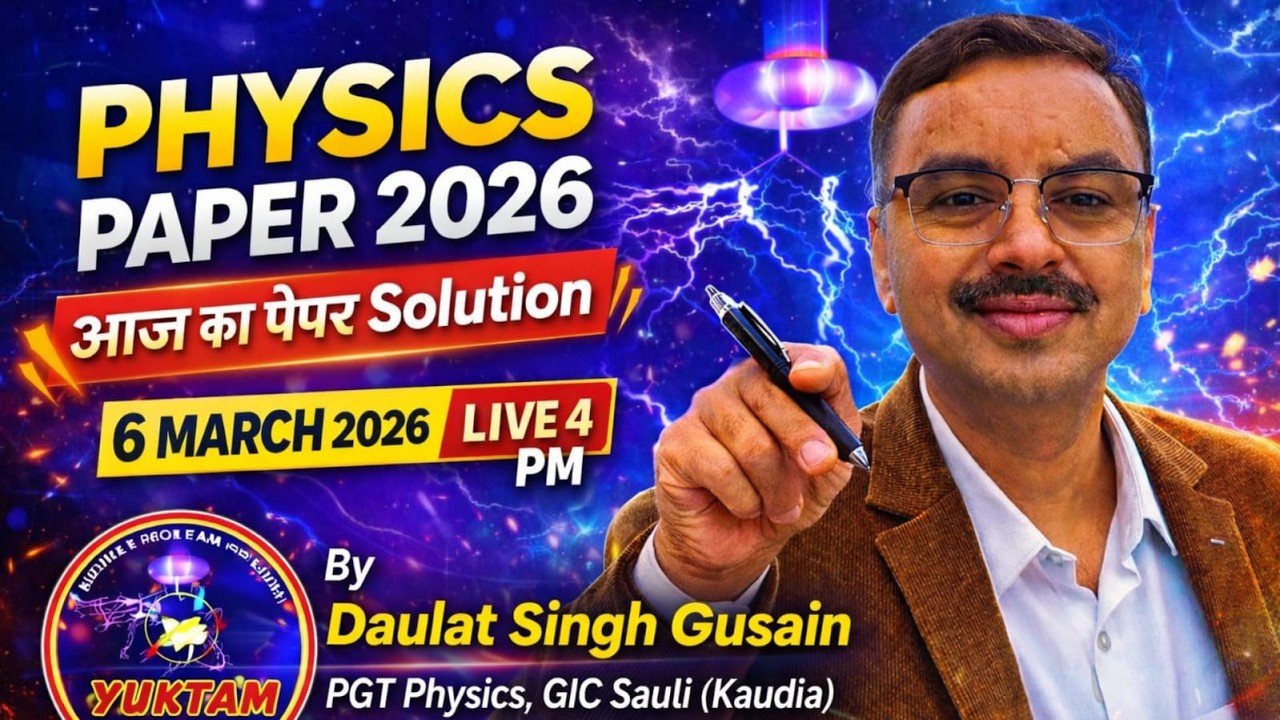 UK Board Physics Paper 2026 | आज का Physics पेपर Solution | Live Discussion 4 PM | YUKTAM ONLINE
