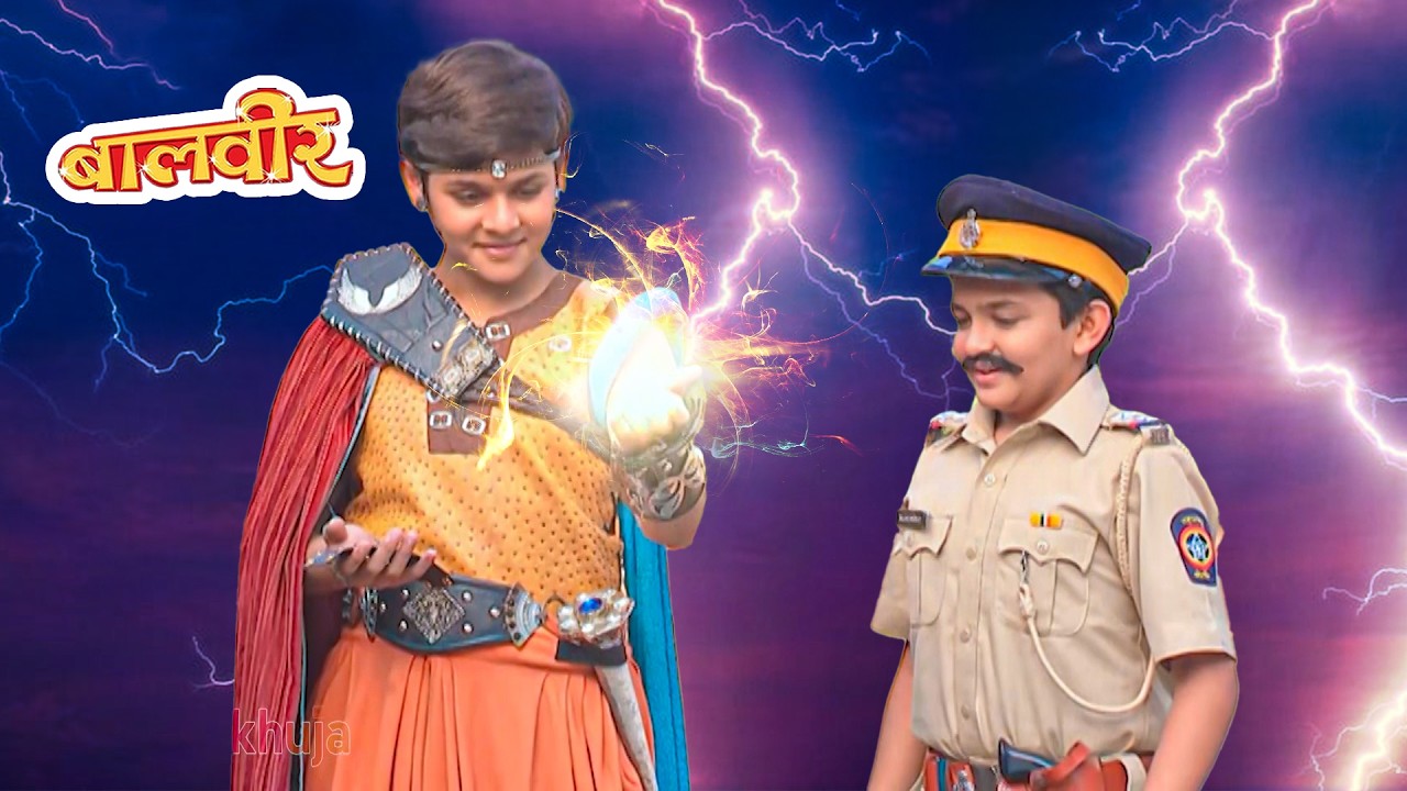 Baalveer ने बहादुर बच्चे को दी Superpowers | Baalveer | Full Episode 2026