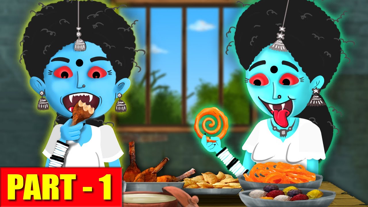 Foodie Ghosts - Part 1 | తిండి పిచ్చి దెయ్యాలు తెలుగు కథ | Telugu Ghost Stories | Funny Stories