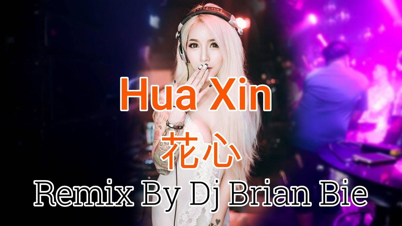 Hua Xin - 花心 (Electro Manyao) By Dj Brian Bie #manyaoremix #manyao #dj #remix #djremix #djremix