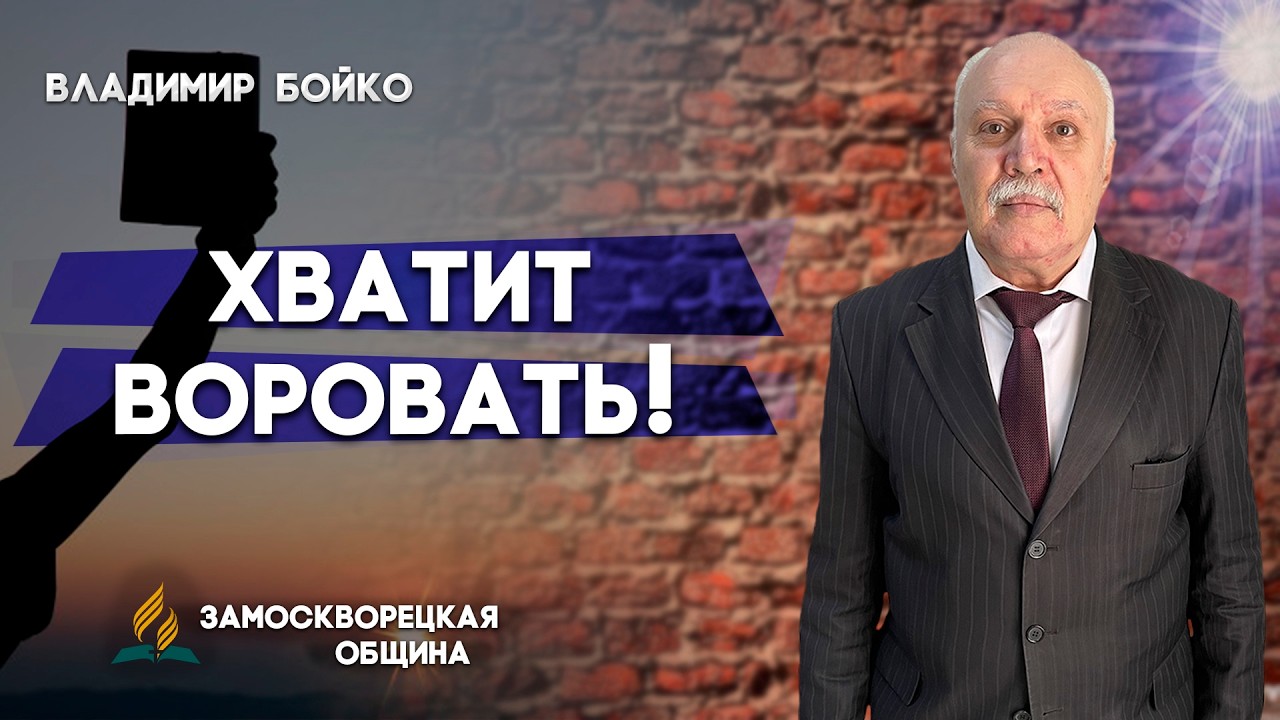 🔴 ЗАМОСКВОРЕЦКАЯ / Прямая трансляция / 21.02.2026