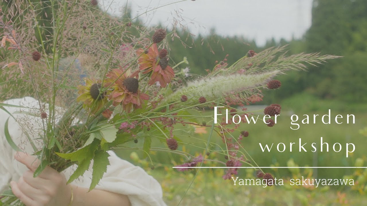 Florist vlog.    山形県で花畑ワークショップ