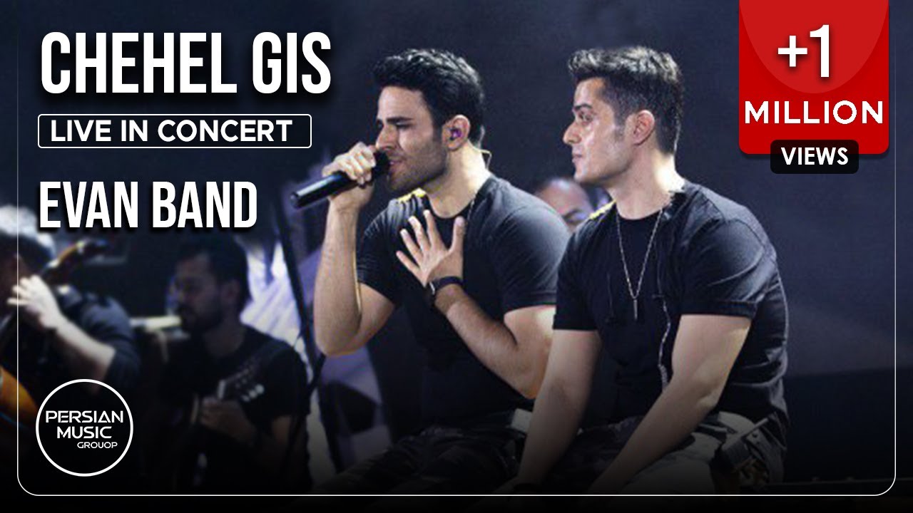 Evan Band - Chehel Gis I Live In Concert ( ایوان بند - چهل گیس )