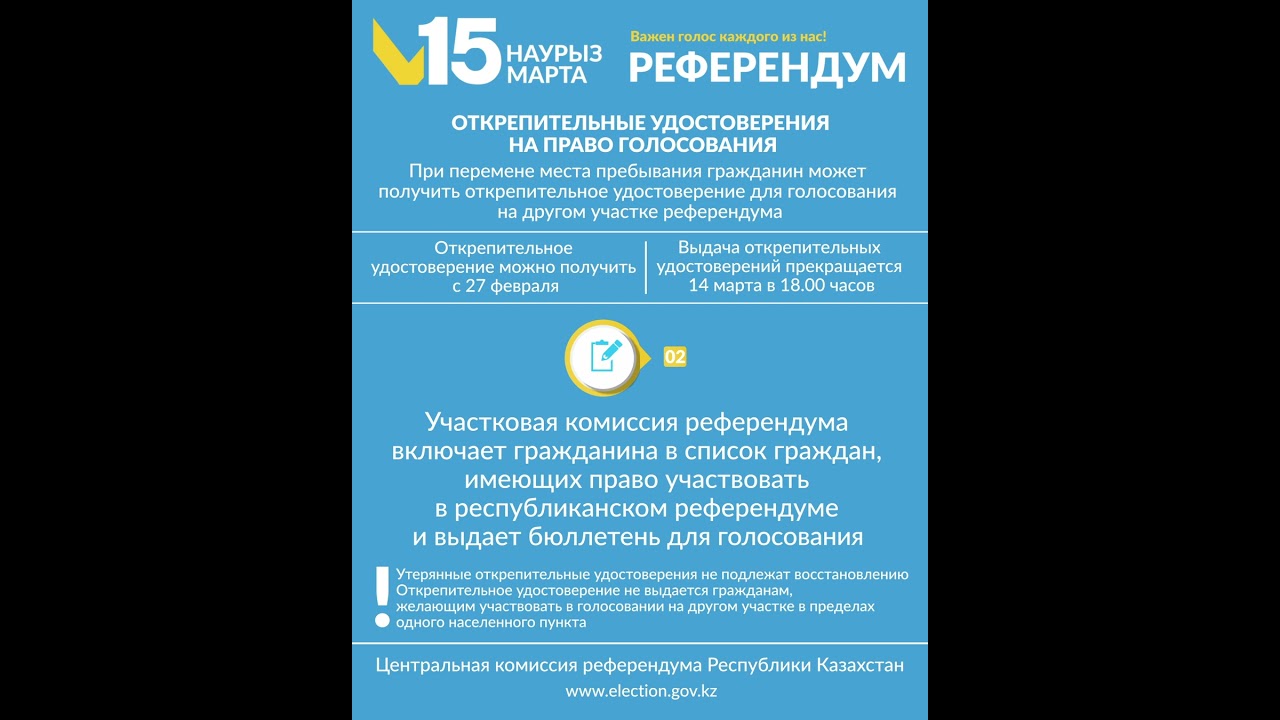 Referendum rus 4