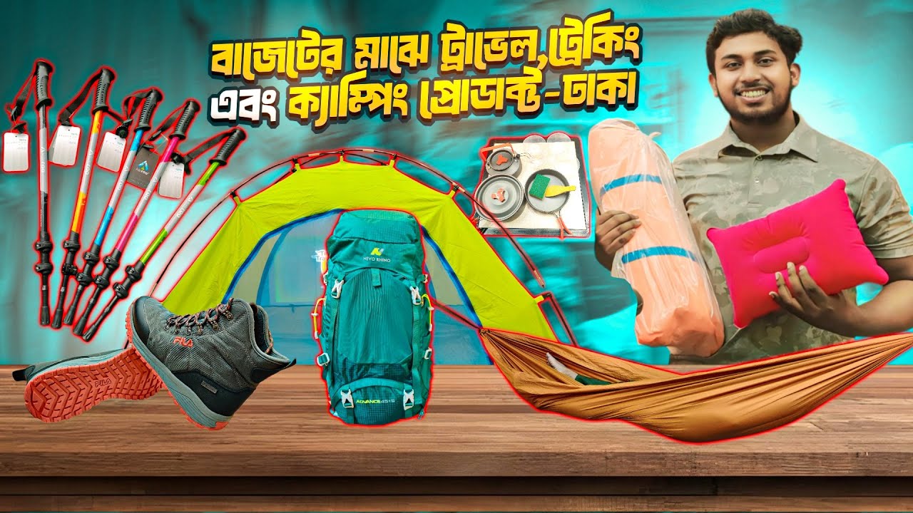 Budget Friendly Travel Product in Dhaka 2024| Travel, Camping, Trekking Products| Time Traveler Shop