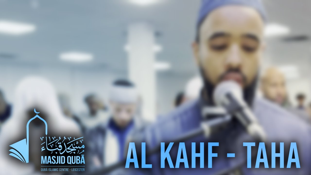 Beautiful Recitation of Night 1 Taraweeh @ Masjid Quba Leicester | Surah Al Kahf 75 - Maryam 98 |