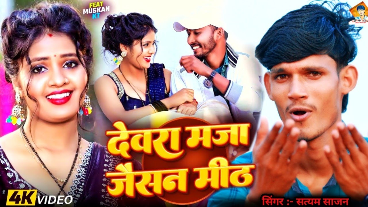 #Video