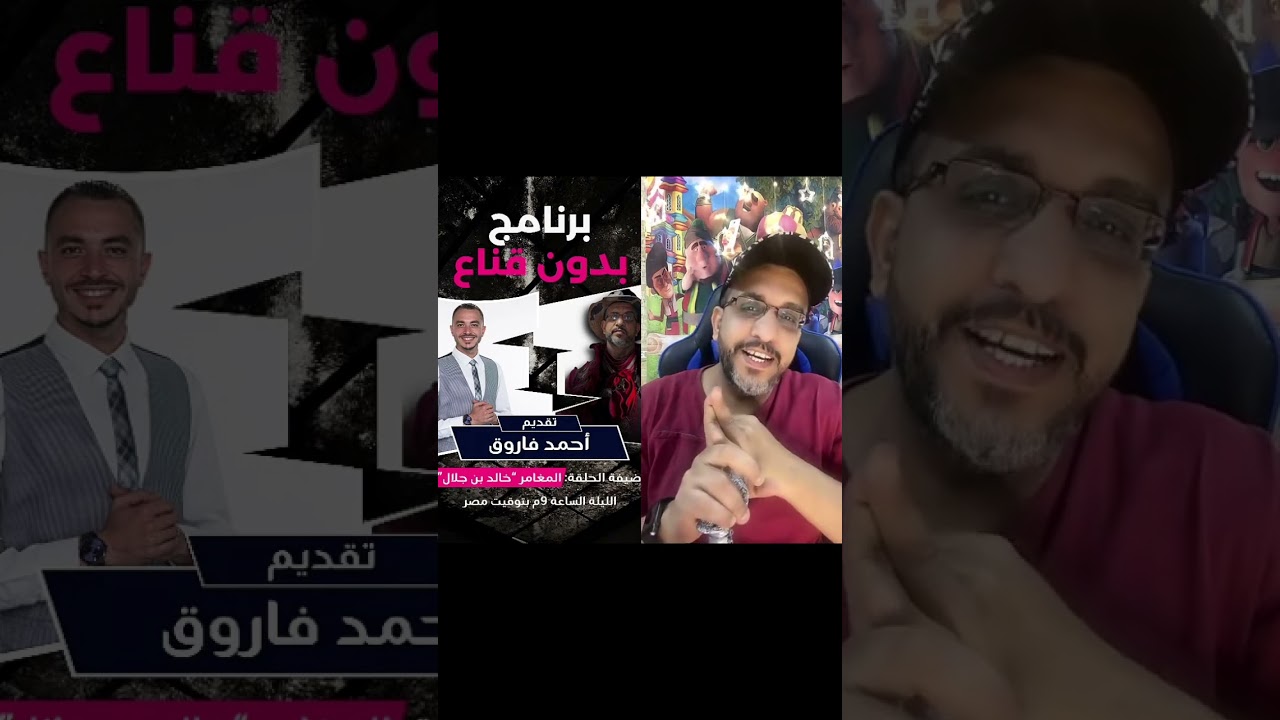 الحلقه السادسه من برنامج #بدون_قناع مع @المغامر_خالد_بن_جلال واقوى حلقه واحداث رعب حقيقي