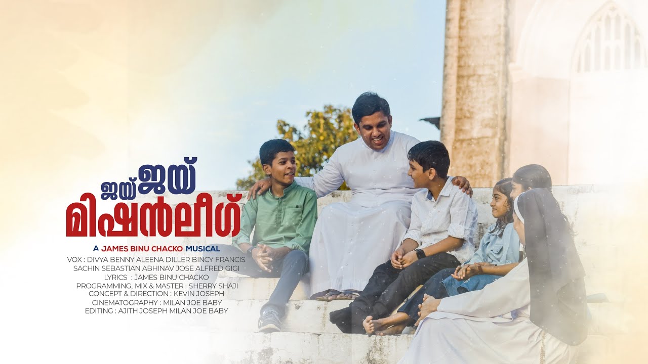 Jai Jai Mission League | ജയ് ജയ് മിഷൻ ലീഗ് | CML Song