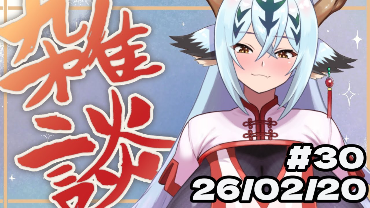【週末雑談】近々ネットが改善するかも！？【バ美肉】