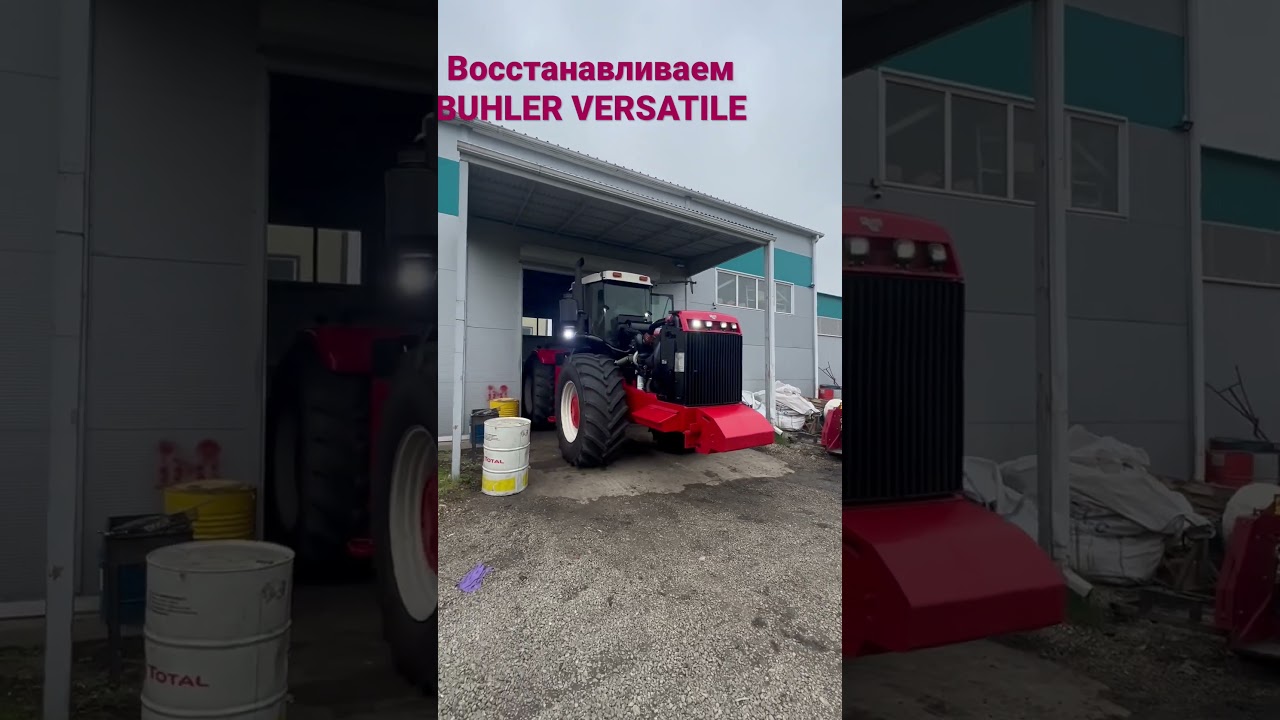 BUHLER VERSATILE 2375
