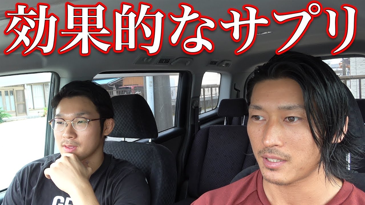 シャイニー薊が飲んでるサプリは？