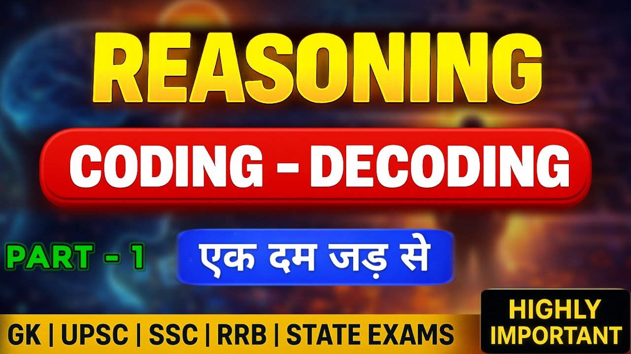 Coding Decoding Reasoning | Zero to Hero | SSC RRB State Exams