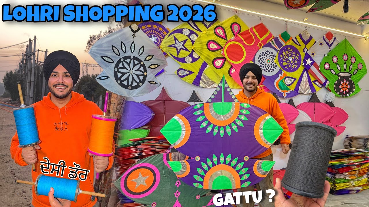 Lohri Shopping 2026 Worth 50,000 😱 DESI MANJHA MAKING | 3 tawa, 6 TAWA , PAKISTANI PATANG