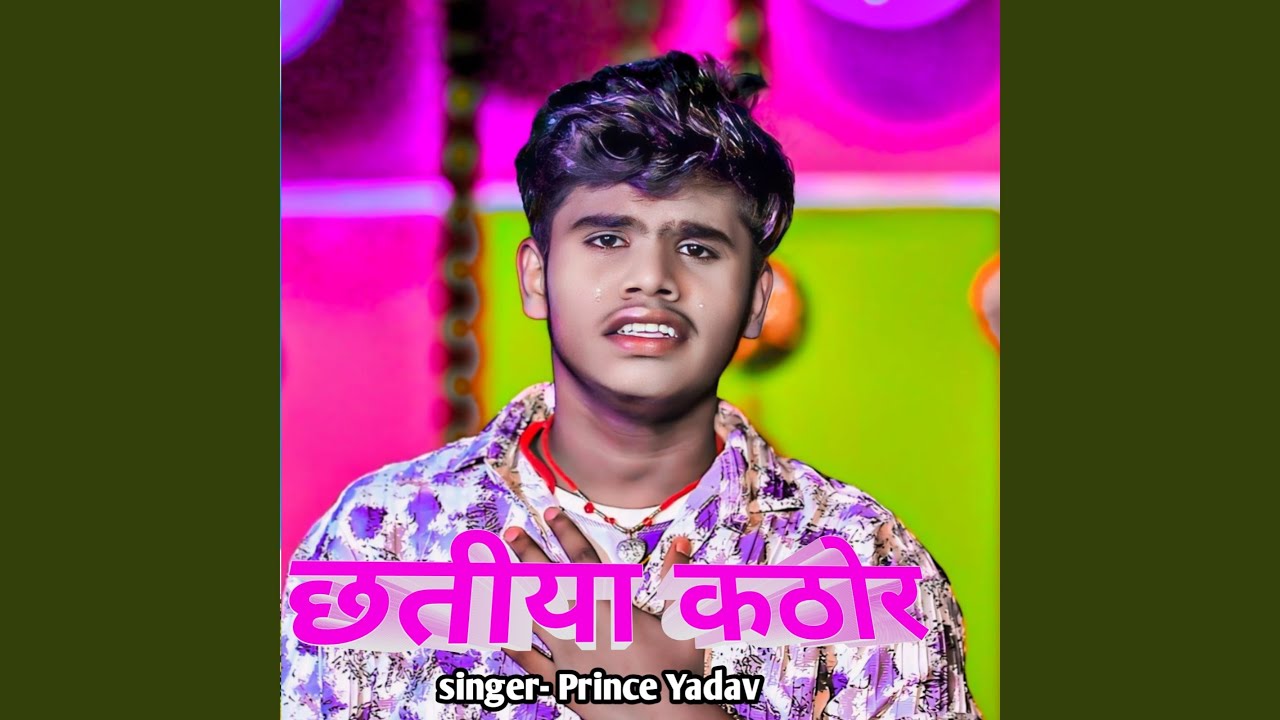 chatiya kathor
