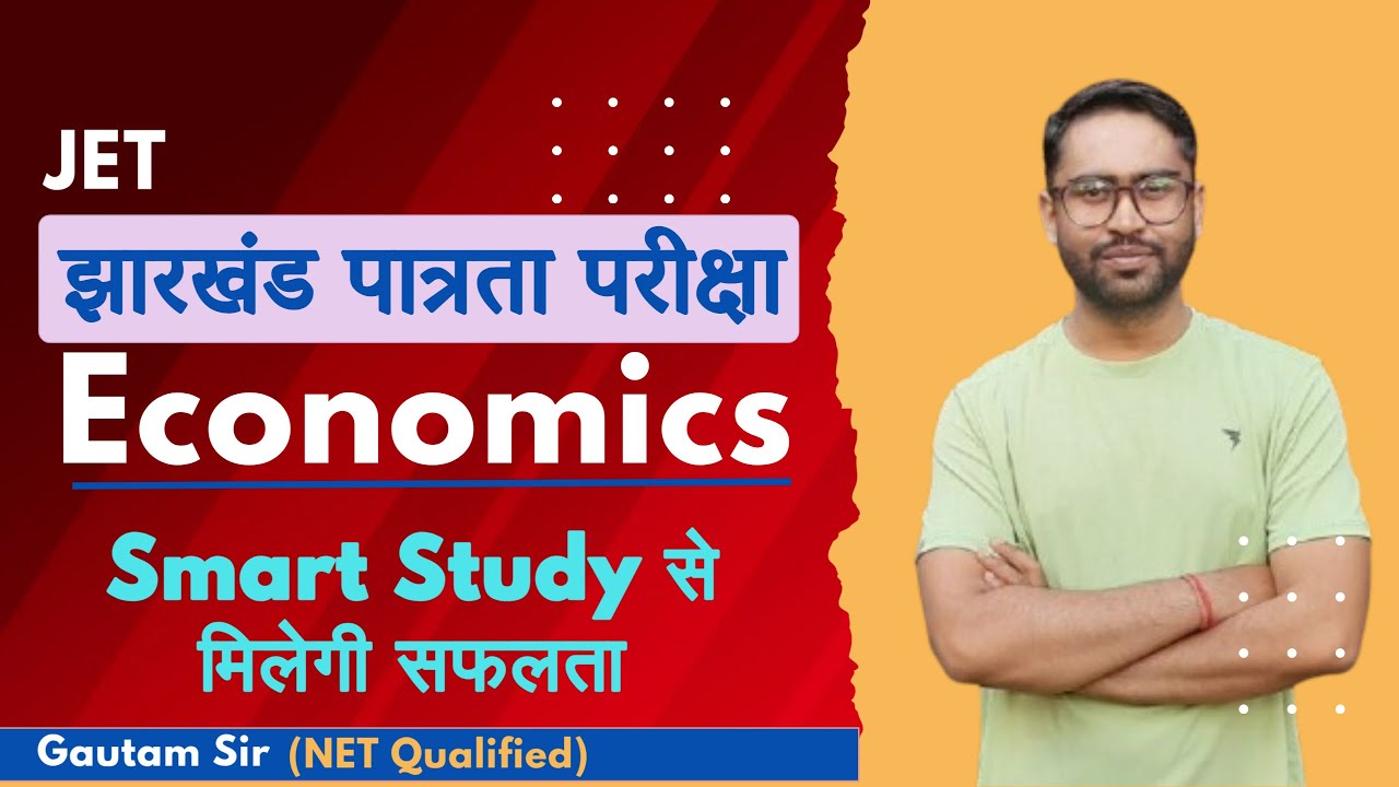 JET/NET Economics II Syllabus 2025 | Complete Syllabus Analysis | Strategy for JET 2025